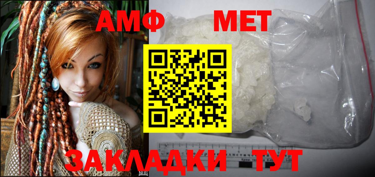Amphetamine 98% Конаково