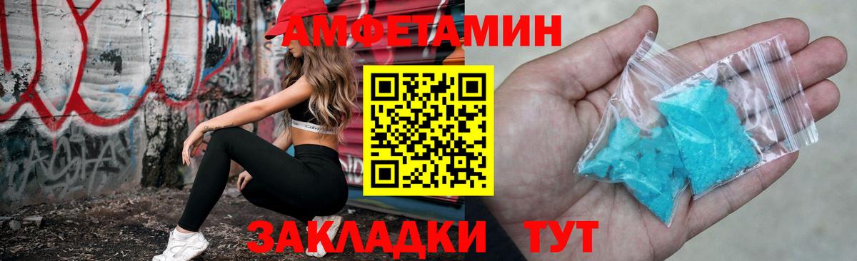 Конаково  Меф МЯУ МЯУ   Канабис  NBOMe  Вход с VPN  А ПВП СК кристаллы  Гашиш  Продажа наркотиков  Cocaine 