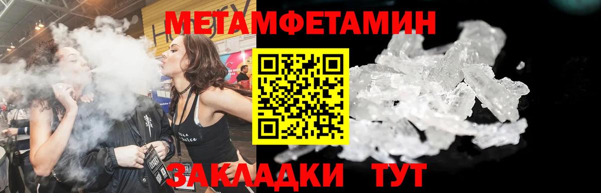 Конаково  Амфетамин  Вход с VPN  АМФ Premium 