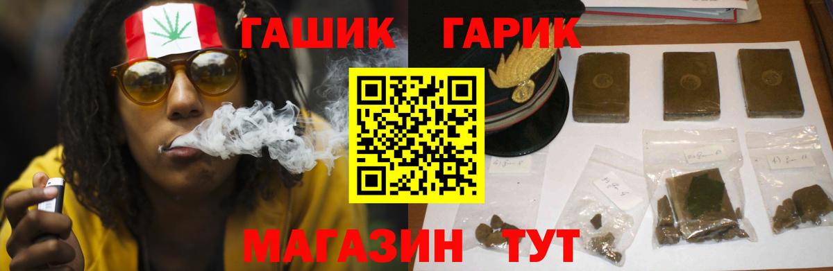 Гашиш Premium  как найти наркотики  Конаково  ГАШ VHQ  Вход с VPN 
