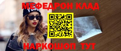 mdma Кинель