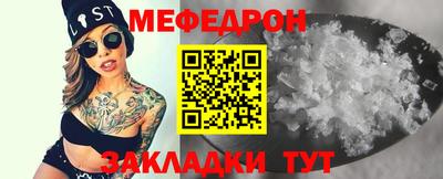 mdma Кинель