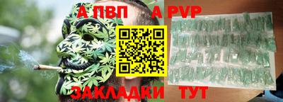 метадон Кингисепп