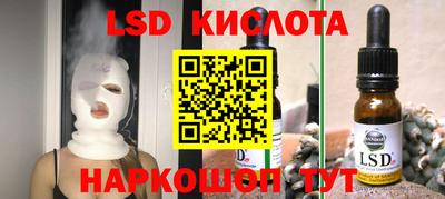 трава Комсомольск-на-Амуре
