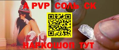 метадон Кингисепп