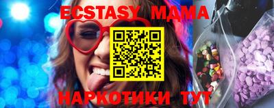 mdma Кинель