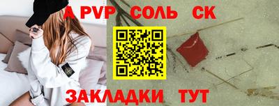 метадон Кингисепп