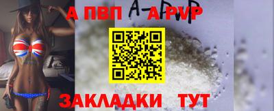 Альфа ПВП Коммунар