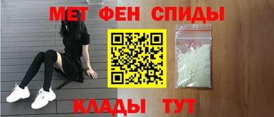 метадон Кингисепп