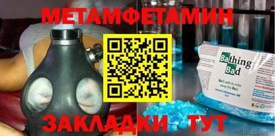 метадон Кингисепп