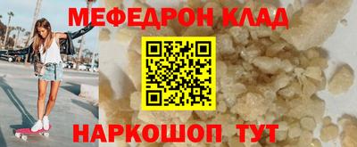 метадон Кингисепп