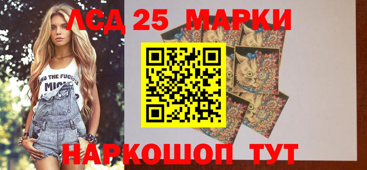 ЛСД экстази ecstasy  Лсд 25 экстази ecstasy  Вход с VPN  Конаково 