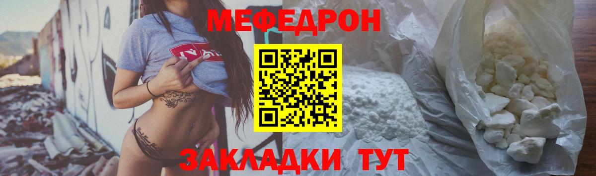 Меф  Вход с VPN  Конаково  Меф кристаллы 