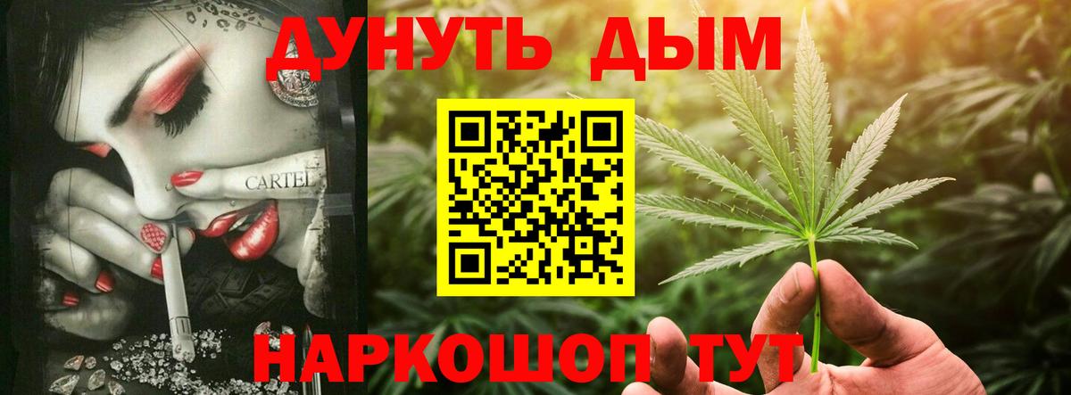 Шишки марихуана план Конаково