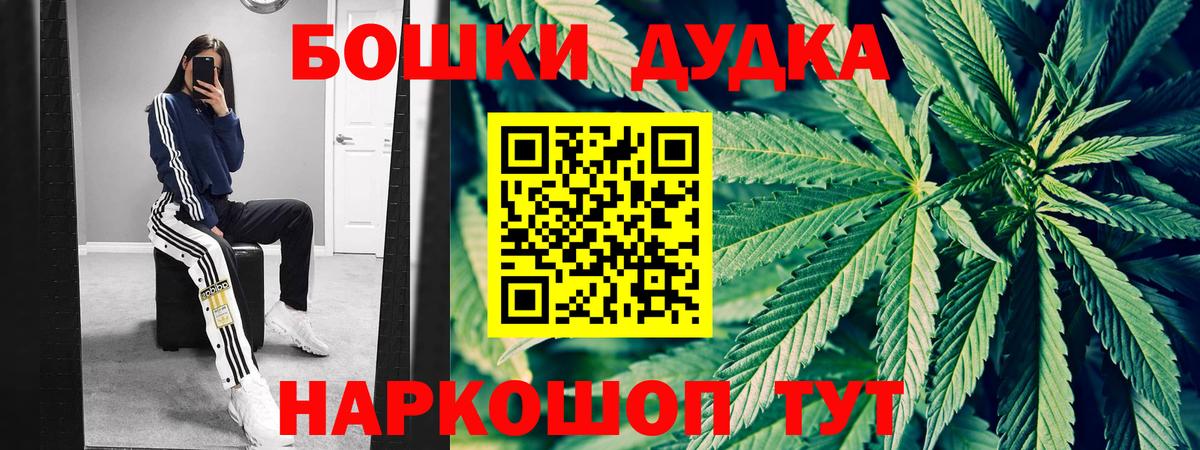 Конопля AK-47  Вход с VPN  Марихуана конопля  Марихуана план  Конаково 